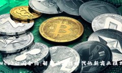 Web3订阅合约：解锁区块链